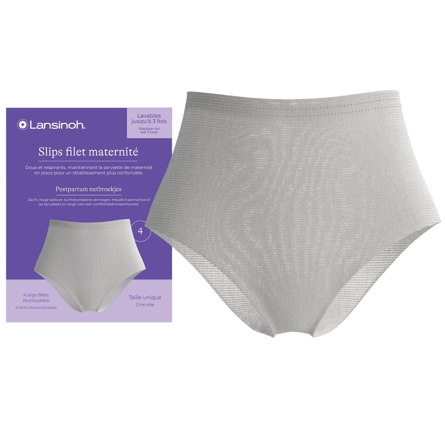 Lot de 4 slips filets de maternité lavables (Lansinoh) - Image 1