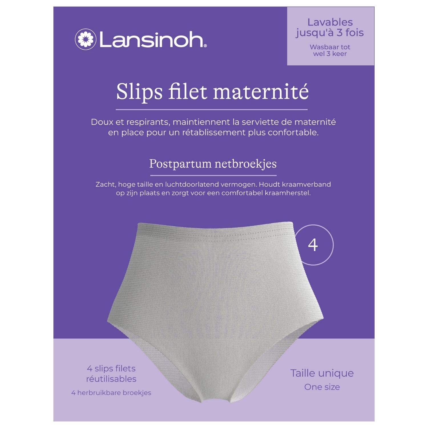 Lot de 4 slips filets de maternité lavables (Lansinoh) - Image 7