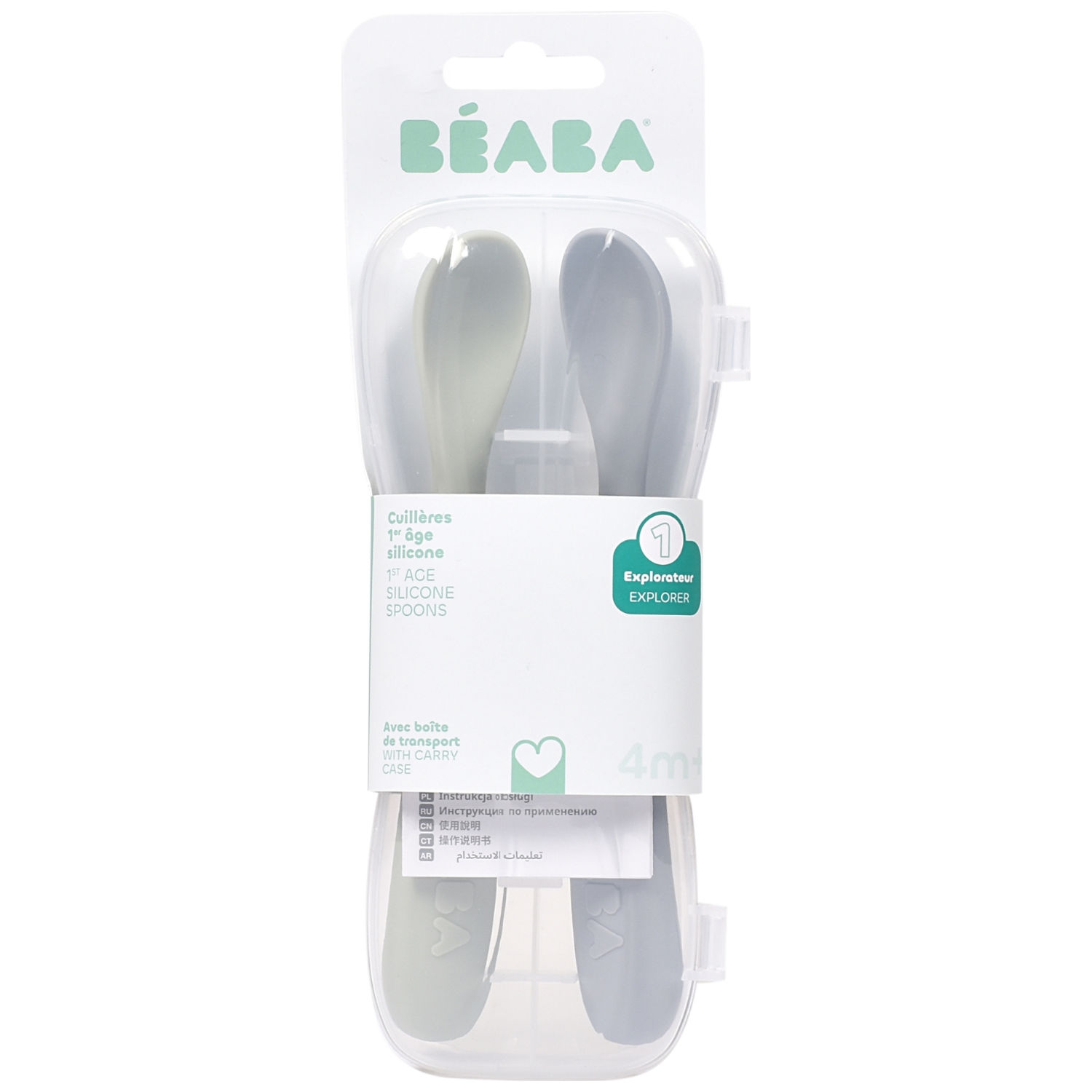 Lot de 2 cuillères silicone 1er âge avec boîte de transport Duo nature (Béaba) - Image 3