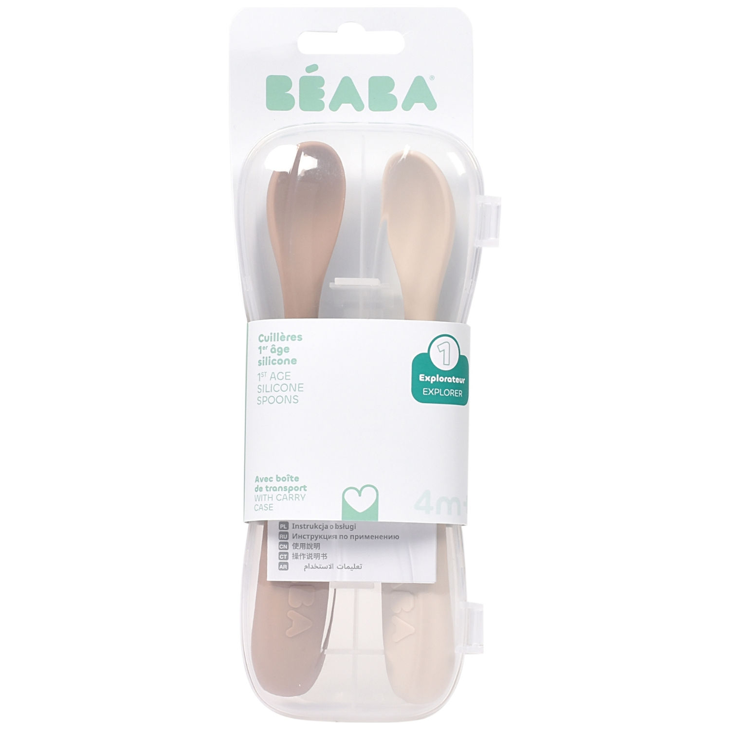 Lot de 2 cuillères silicone 1er âge avec boîte de transport Duo argile (Béaba) - Image 5